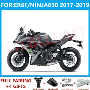 Мотоциклетът форма за леене под налягане пълен комплект обтекателей подходящ за ER-6F 2017 2018 2019 ER6F ninja650 Обтекател EX NINJA 650 650 комплект сив Изображение